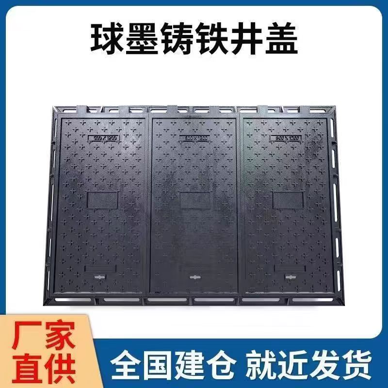 雅安市透气型塑胶跑道铸铁沟盖板 1 - 价格